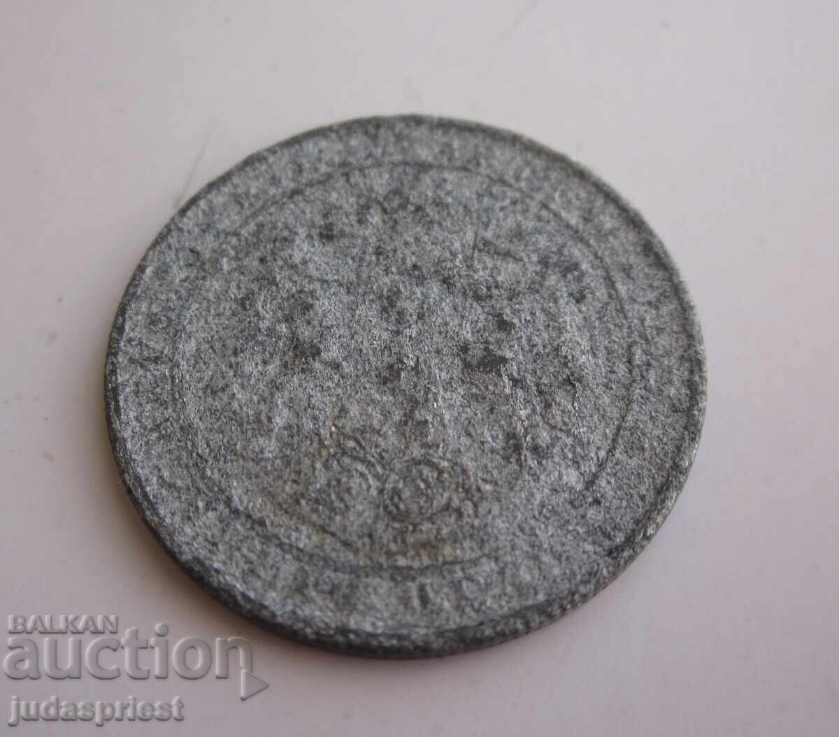 Regatul Bulgariei Monedă regală bulgărească 1 lev 1923 - 5 Regatul Bulgariei Monedă regală bulgărească 1 lev 1923 - 5