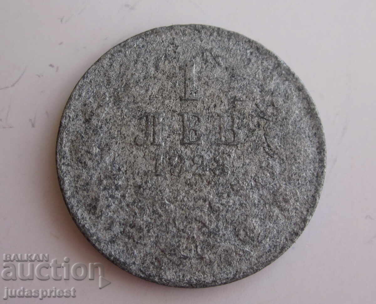 Regatul Bulgariei Monedă regală bulgărească 1 lev 1923 Regatul Bulgariei Monedă regală bulgărească 1 lev 1923