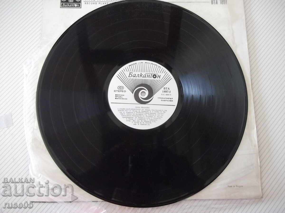 Licitație Disc de vinil "LILI IVANOVA" - 1