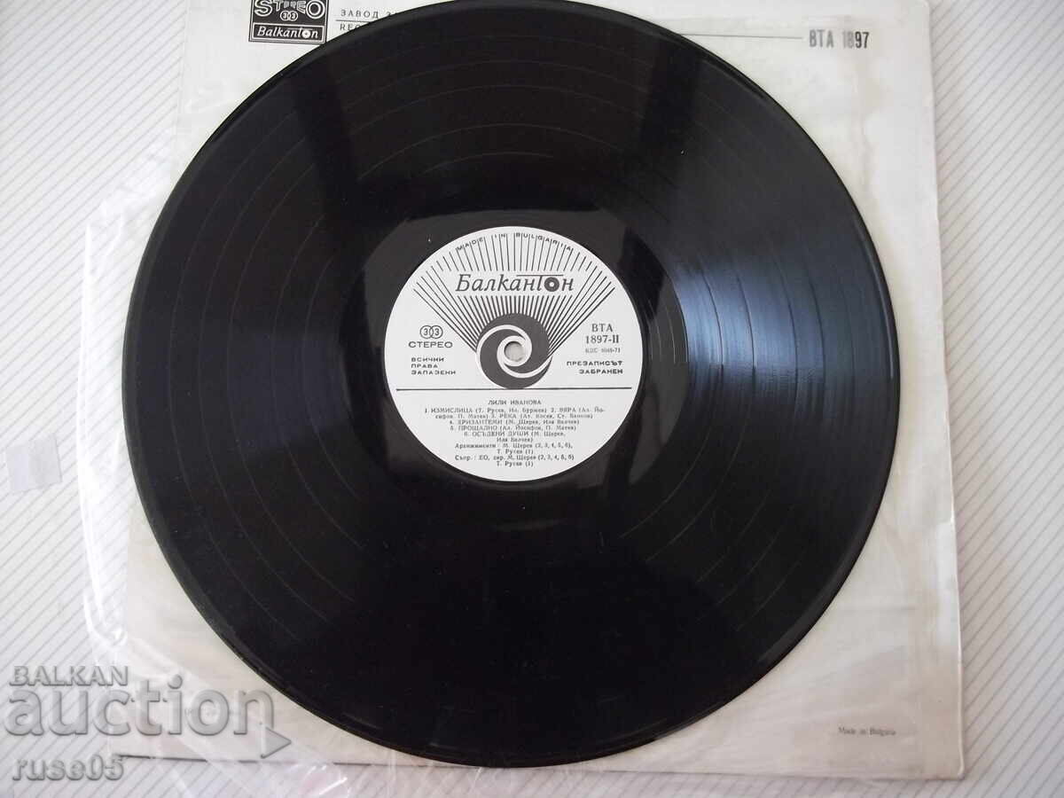 Disc de vinil "LILI IVANOVA" - 1 - 5