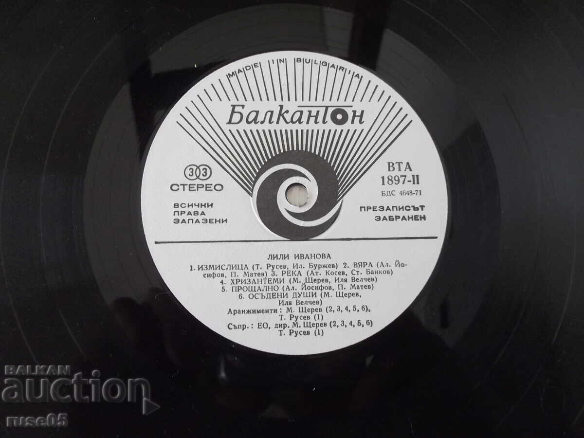 Disc de vinil "LILI IVANOVA" - 1 - 6
