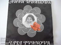 Disc de vinil "LILI IVANOVA" - 1