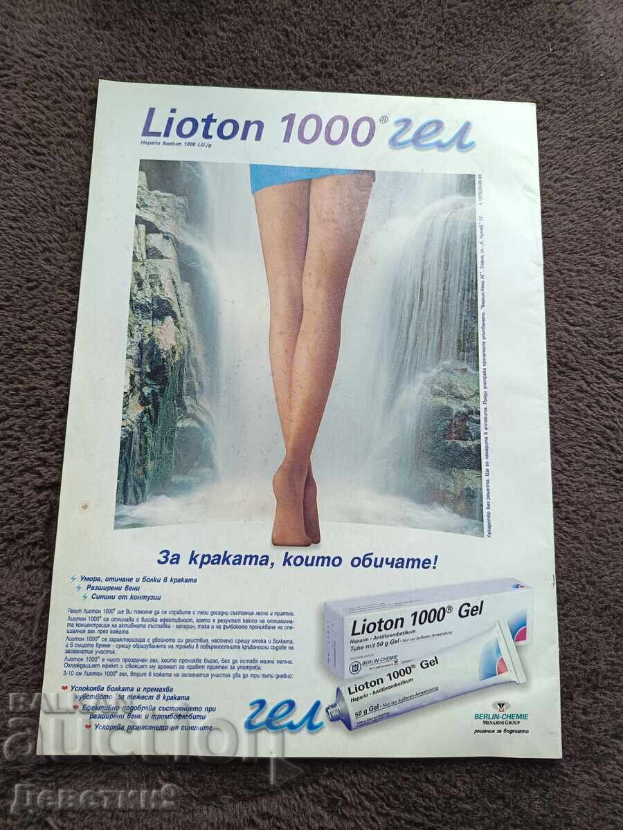 Περιοδικό "M-tel Review" - Τεύχος 38, 2001 με τιμή € 6.30 | 12.32 BGN