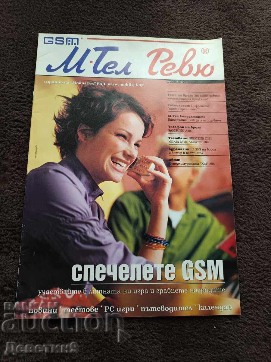 Περιοδικό "M-tel Review" - Τεύχος 38, 2001