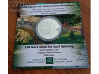 10 evro 2026 Aprilsko vŭstanie