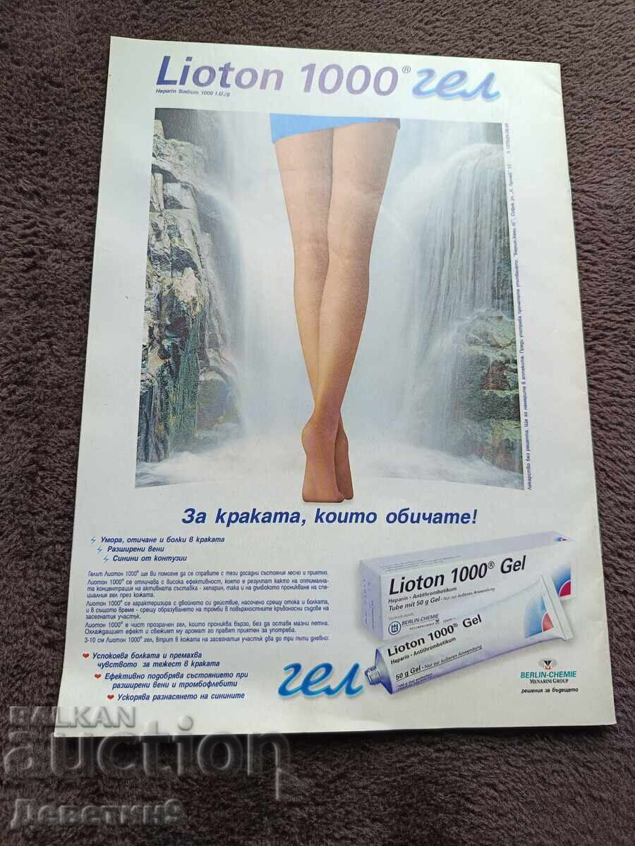 Περιοδικό "M-tel Review" - Τεύχος 33, 2001 με τιμή € 6.30 | 12.32 BGN