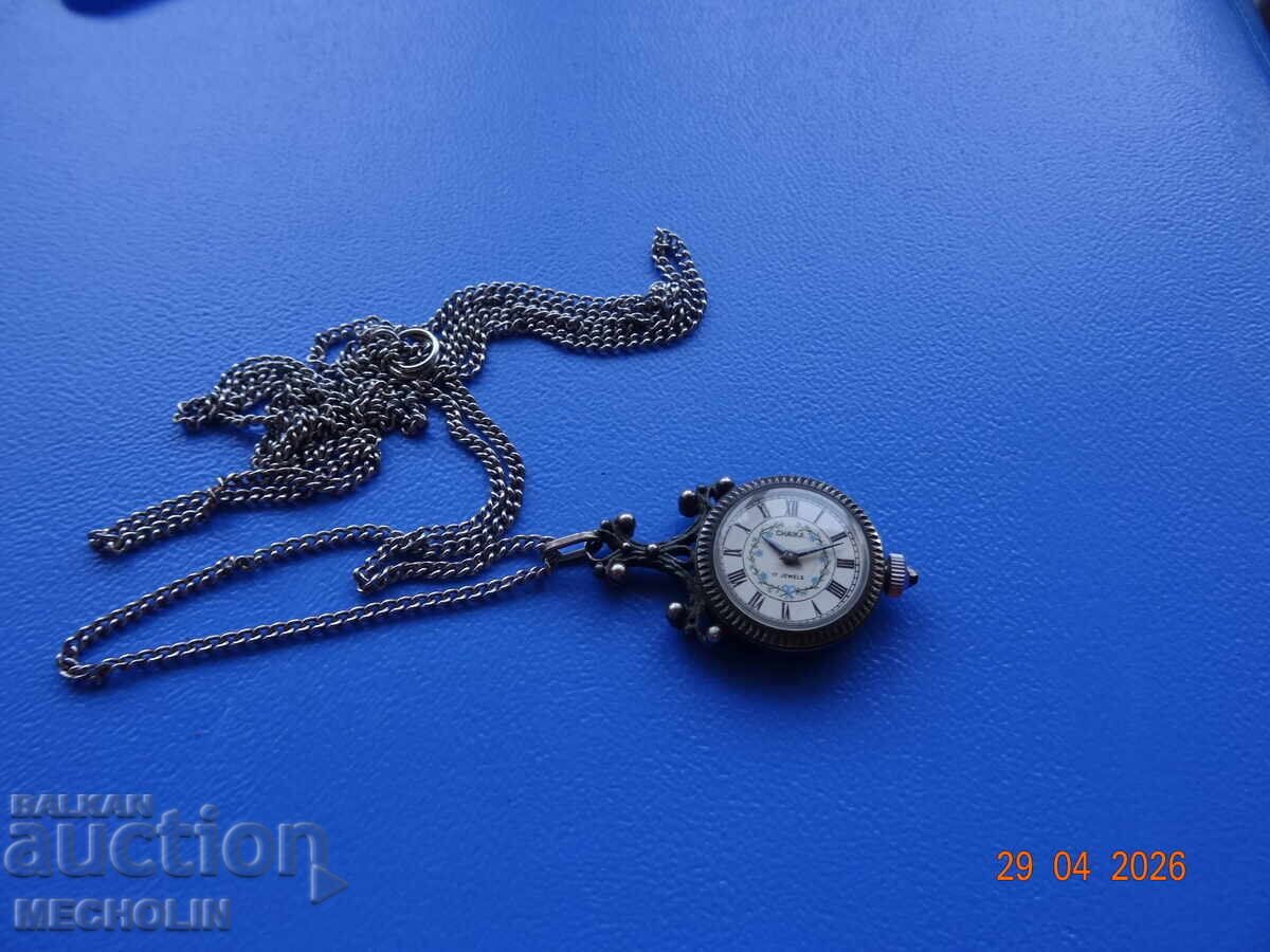CEAS DE COLECȚIE PENTRU DAME CHAIKA cu preț € 24.00 | 46.94 BGN