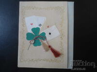 Стара картичка, 26.II.1957 г., Варна