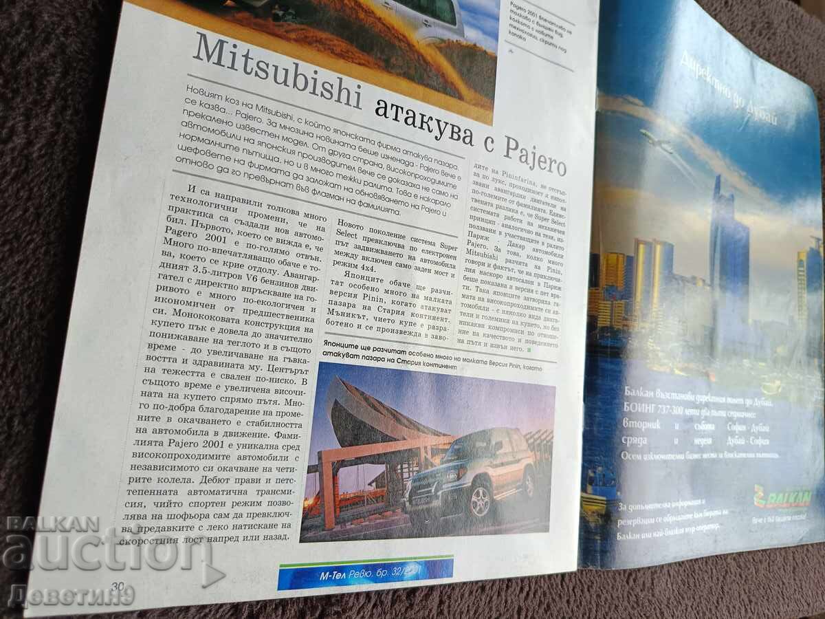 Livrarea Revista „M-tel Review” - Nr. 32, 2001