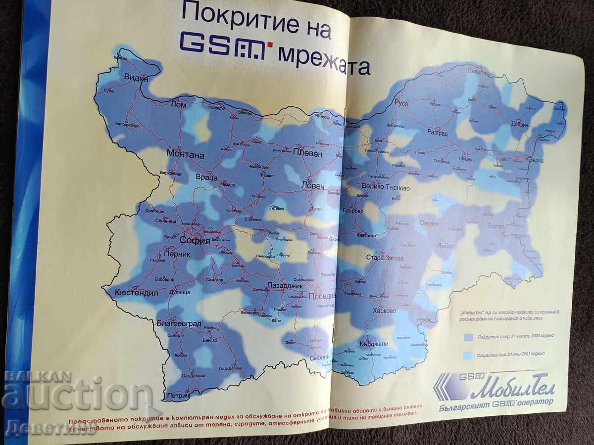 Revista „M-tel Review” - Nr. 32, 2001 - 5
