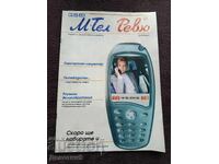 Revista „M-tel Review” - Nr. 32, 2001