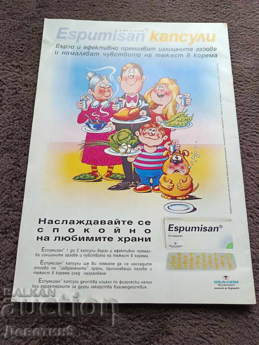 Revista „M-tel Review” - Nr. 36, 2001 cu preț € 6.30 | 12.32 BGN