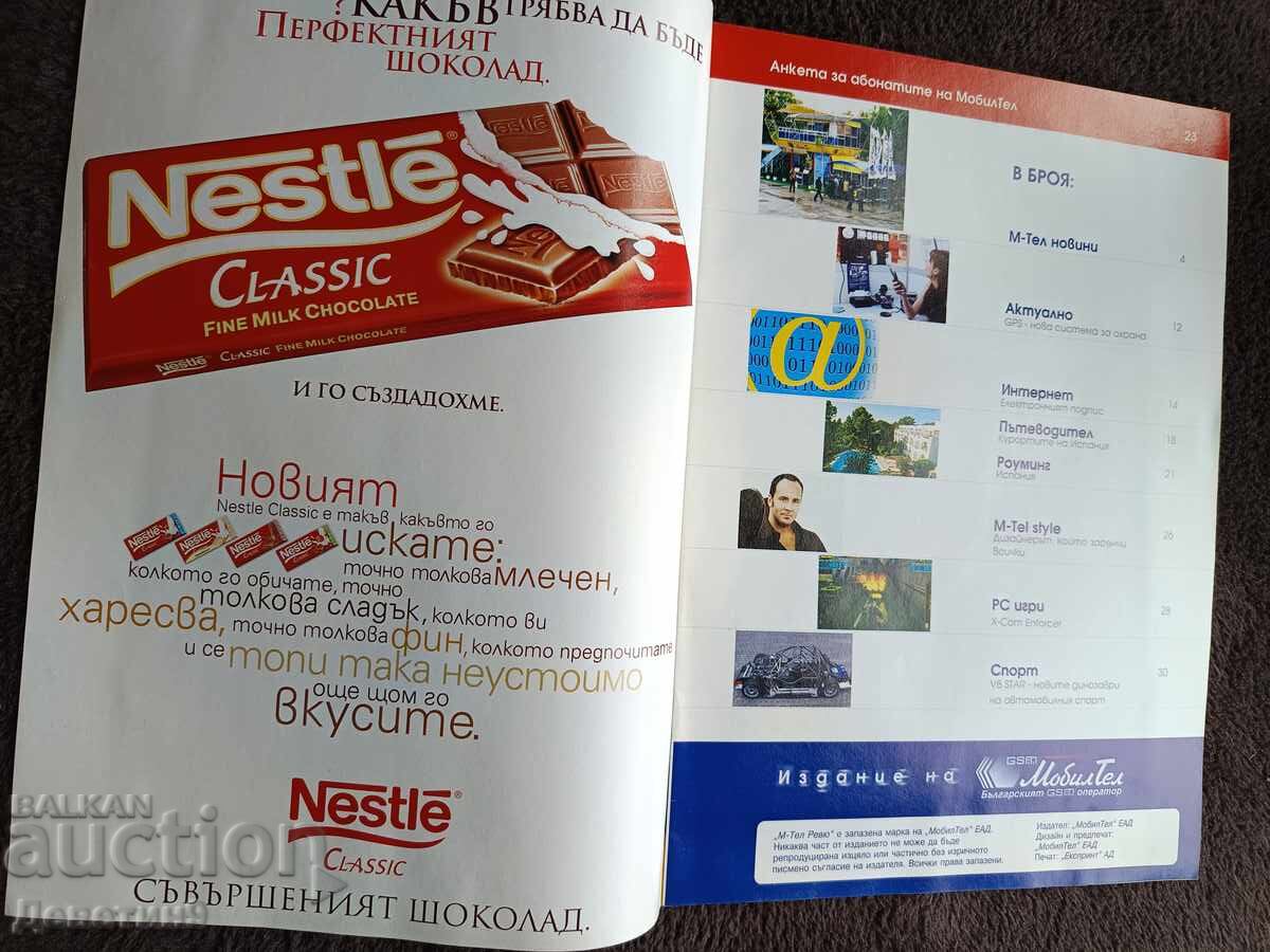 Licitație Revista „M-tel Review” - Nr. 36, 2001