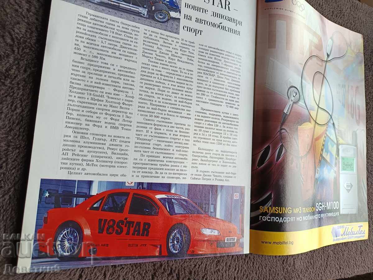 Livrarea Revista „M-tel Review” - Nr. 36, 2001