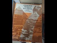The Seven Wonders of the World Wojtyłek Zamarowski