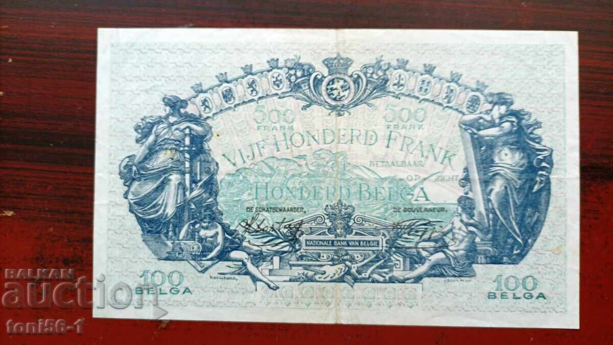 Belgia 500 franci = 100 belgas 1943 cu preț € 56.00 | 109.53 BGN