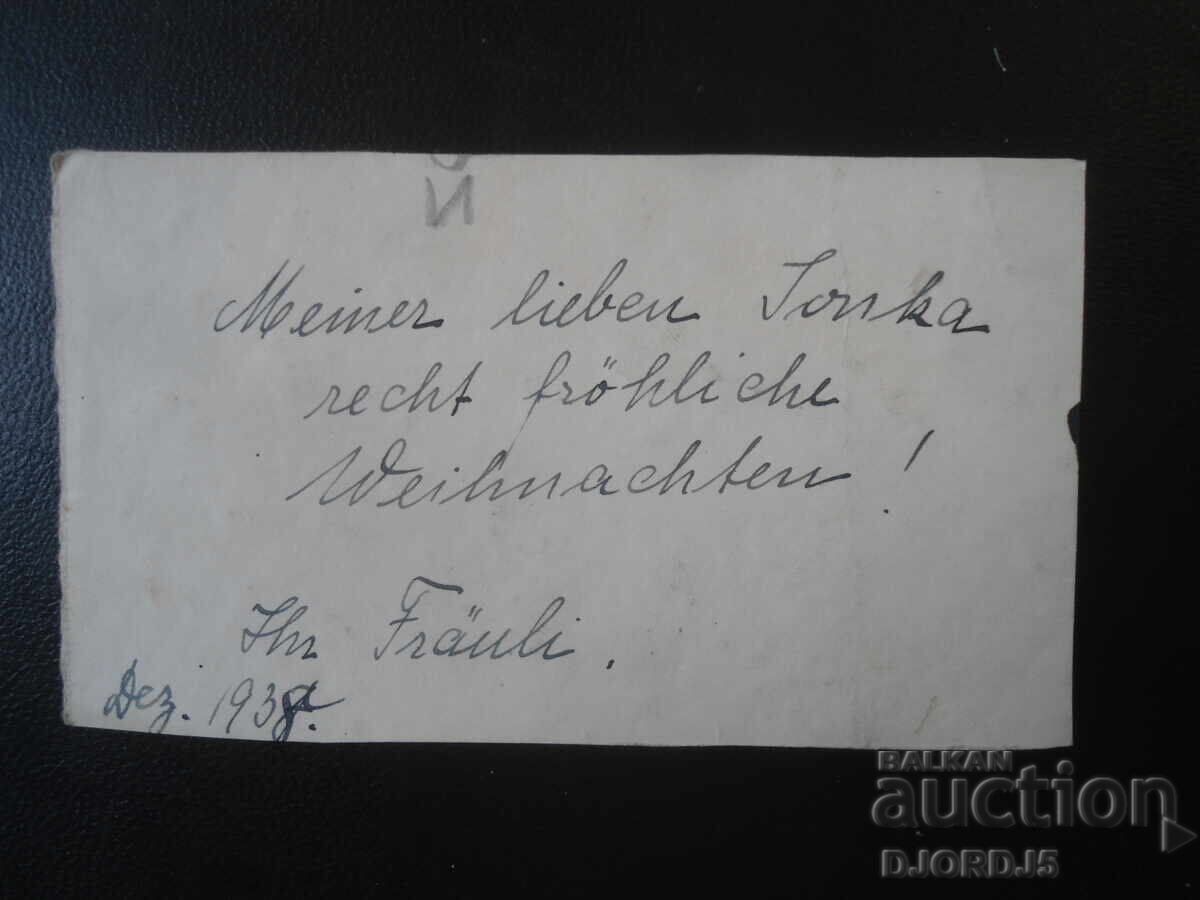 Carte poștală veche, anul 1938 cu preț € 0.50 | 0.98 BGN