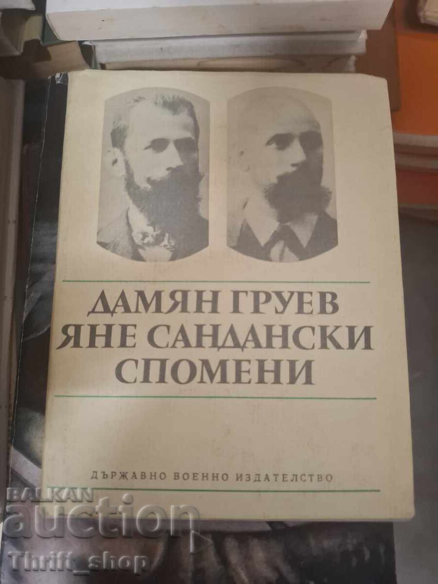 Damyan Gruev Yane Sandanski spomeni