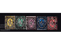 BULGARIA - SANTIMI - 1879 - KBM Nr. 1 - 5 / 2