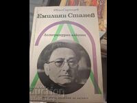 Емилиян Станев Литературни анкети Иван Сарандев