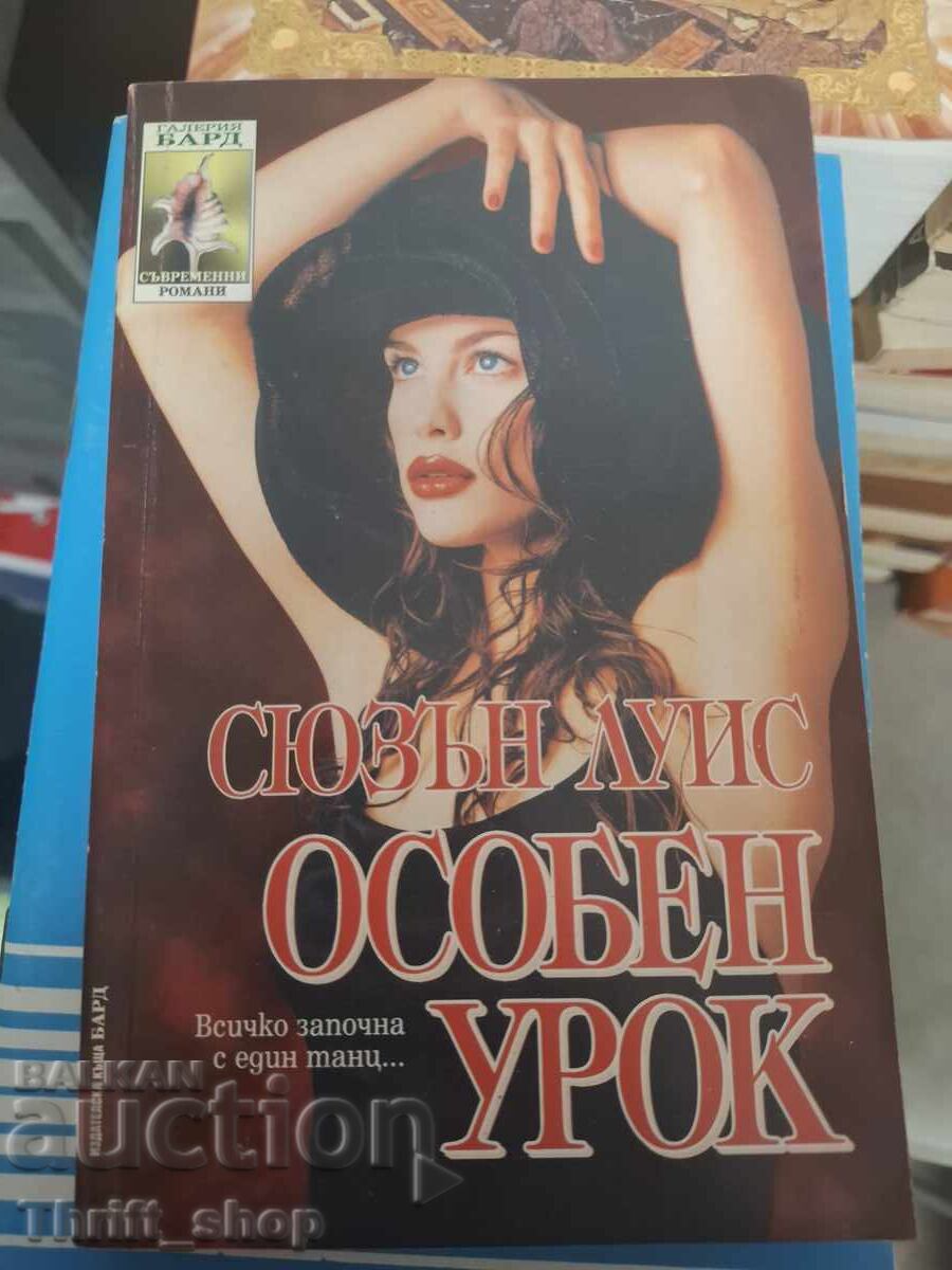 Lecție specială Susan Lewis