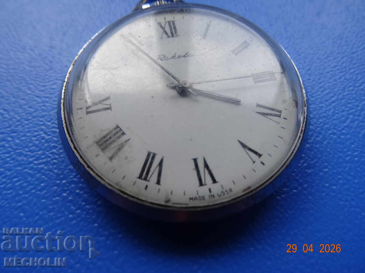Licitație CEAS DE BUZUNAR DE COLECȚIE RAKETA