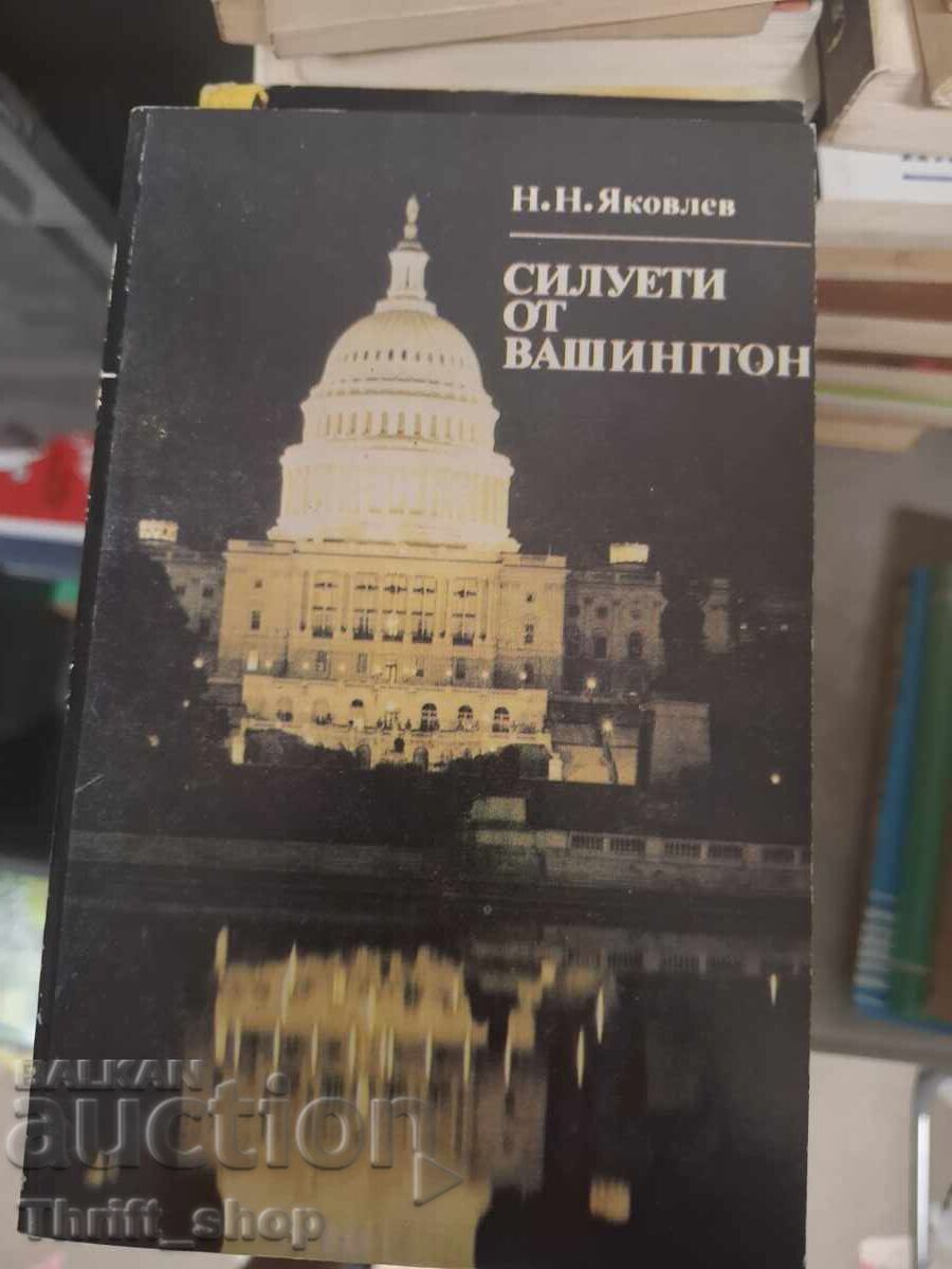 Siluete de Washington Iakovlev