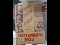 Σεπτέμβριος 1923 Γκεόργκι Γκεοργκίεφ
