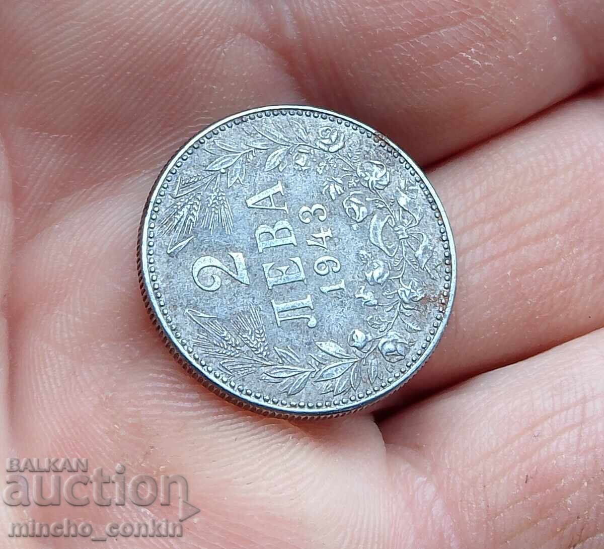 Παράδοση 2 λέβα 1943 ακαθάριστο!