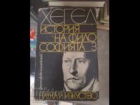 Istoria filosofiei volumul 3 Hegel