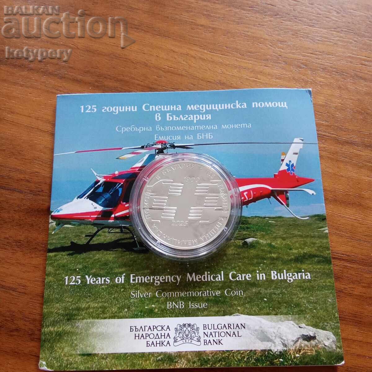10 leva 2025 Asistență de urgență cu preț € 125.00 | 244.48 BGN