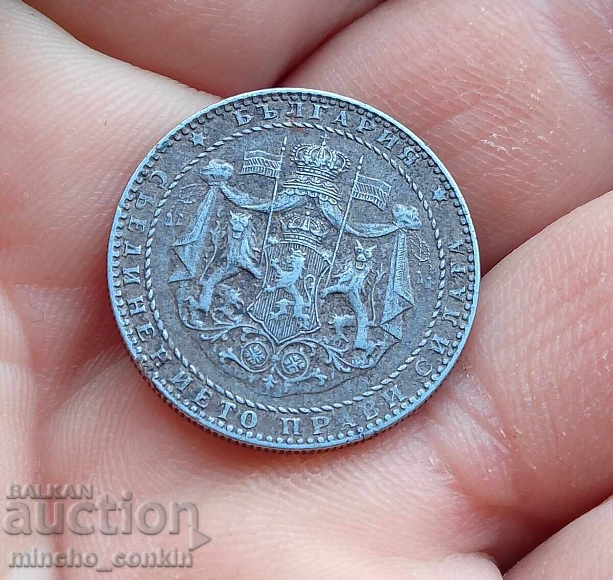 2 λέβα 1941 ακαθάριστο! με τιμή € 2.50 | 4.89 BGN