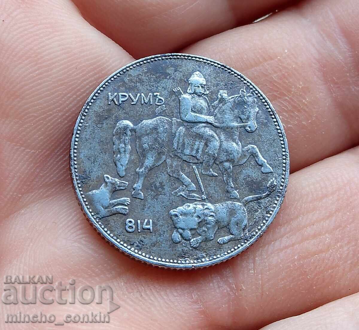 5 лева 1941 с цена € 9.50 | 18.58 лв.