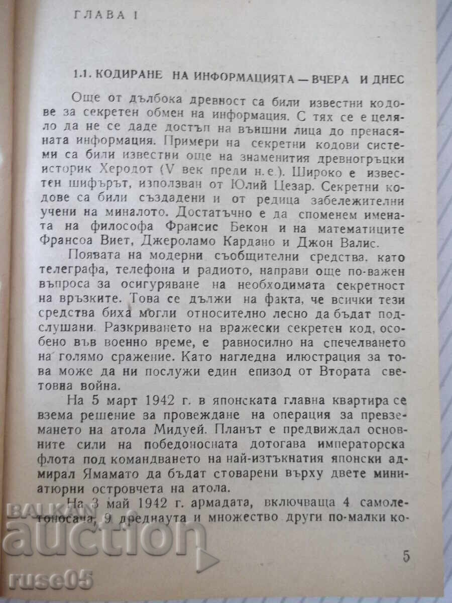 Licitație Carte "Codarea informației - St. Dodunekov" - 140 pag