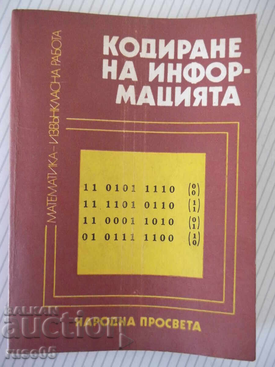 Carte "Codarea informației - St. Dodunekov" - 140 pag
