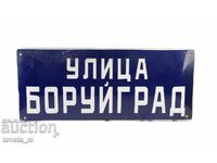 Enamelled metal sign socialist era