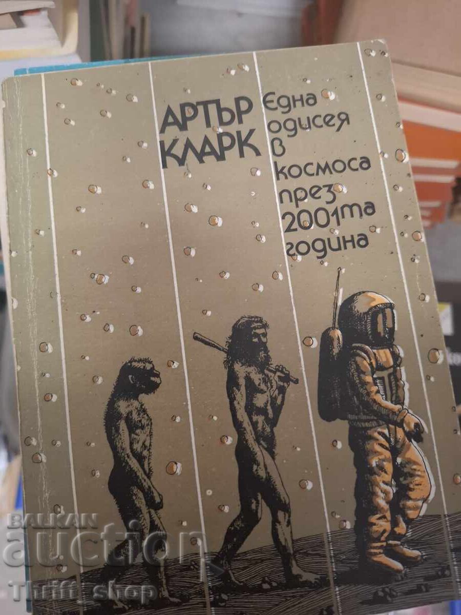 O odisee în spațiu în anul 2001 Arthur C. Clarke