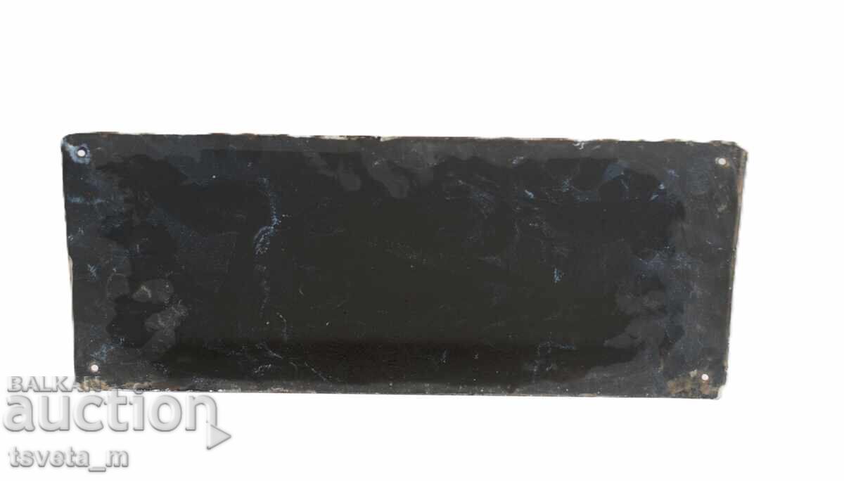 Placă metalică emailată, epocă socialistă cu preț € 10.00 | 19.56 BGN