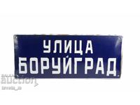 Enamelled metal sign socialist era