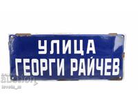 Enamelled metal sign socialist era