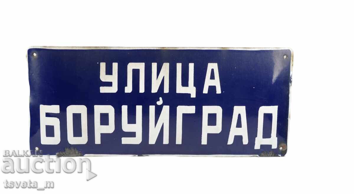 Placă metalică emailată, epocă socialistă