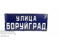 Enamelled metal sign socialist era
