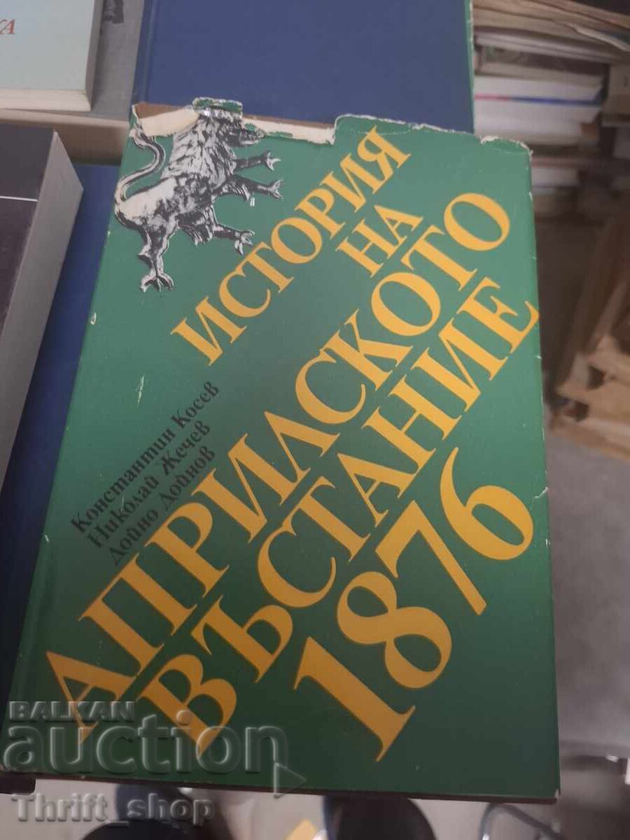 Istoria Răscoalei din Aprilie 1876 K. Kosev și colab