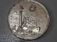 Σοσιαλιστική επιτραπέζια πλακέτα Βλαδιβοστόκ ΕΣΣΔ