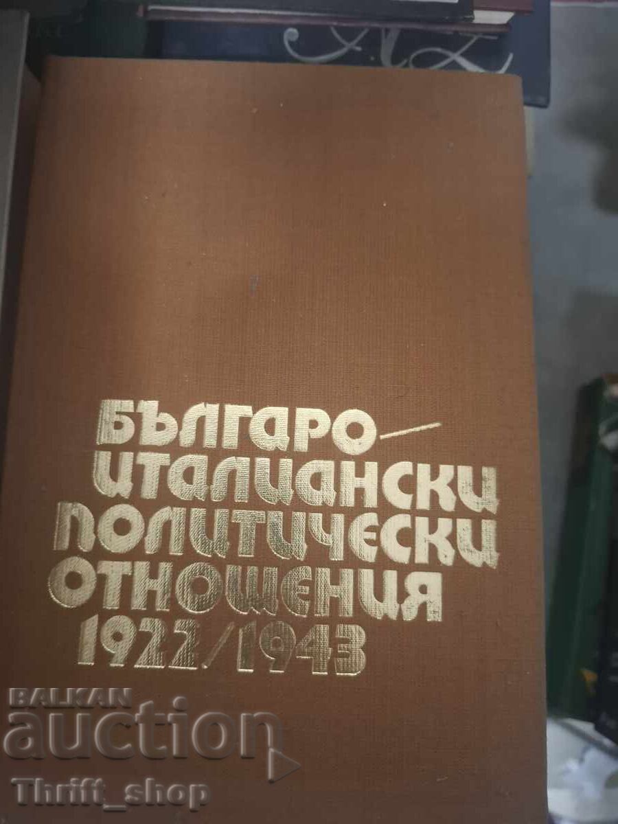 Relaţii politice bulgaro-italiene 1922/1943
