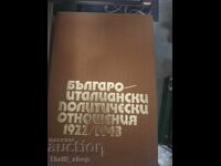Българо-италиански политически отношения 1922/1943