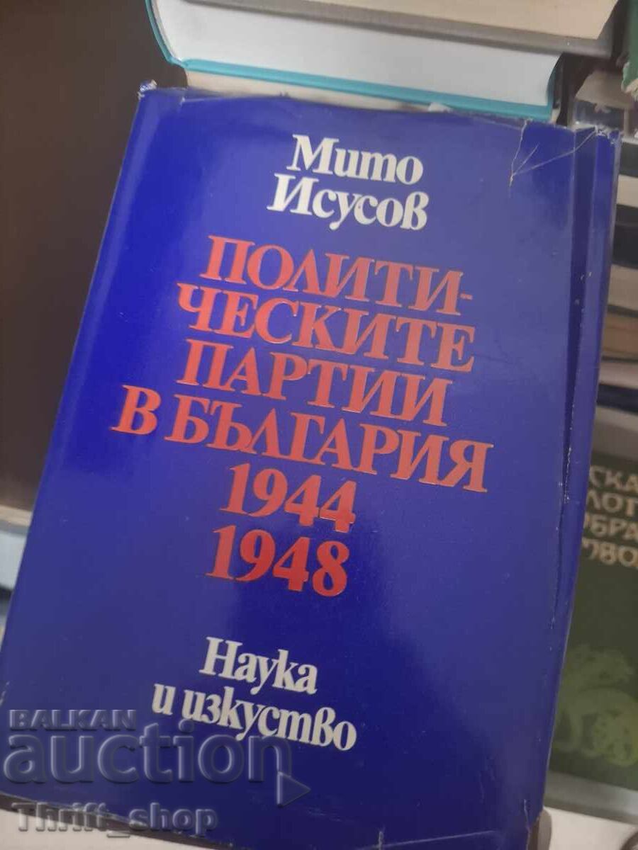 Partidele politice în Bulgaria 1944-1948 M.Isusov