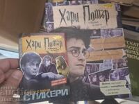 Harry Potter - stickere