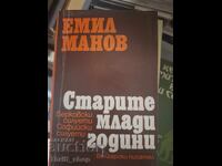 Τα παλιά νέα χρόνια Emil Manov