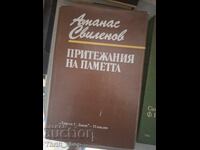 Posesiuni ale memoriei Atanas Svilenov